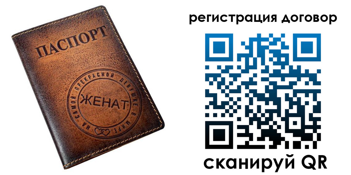 регистрация для школы в Питкяранте