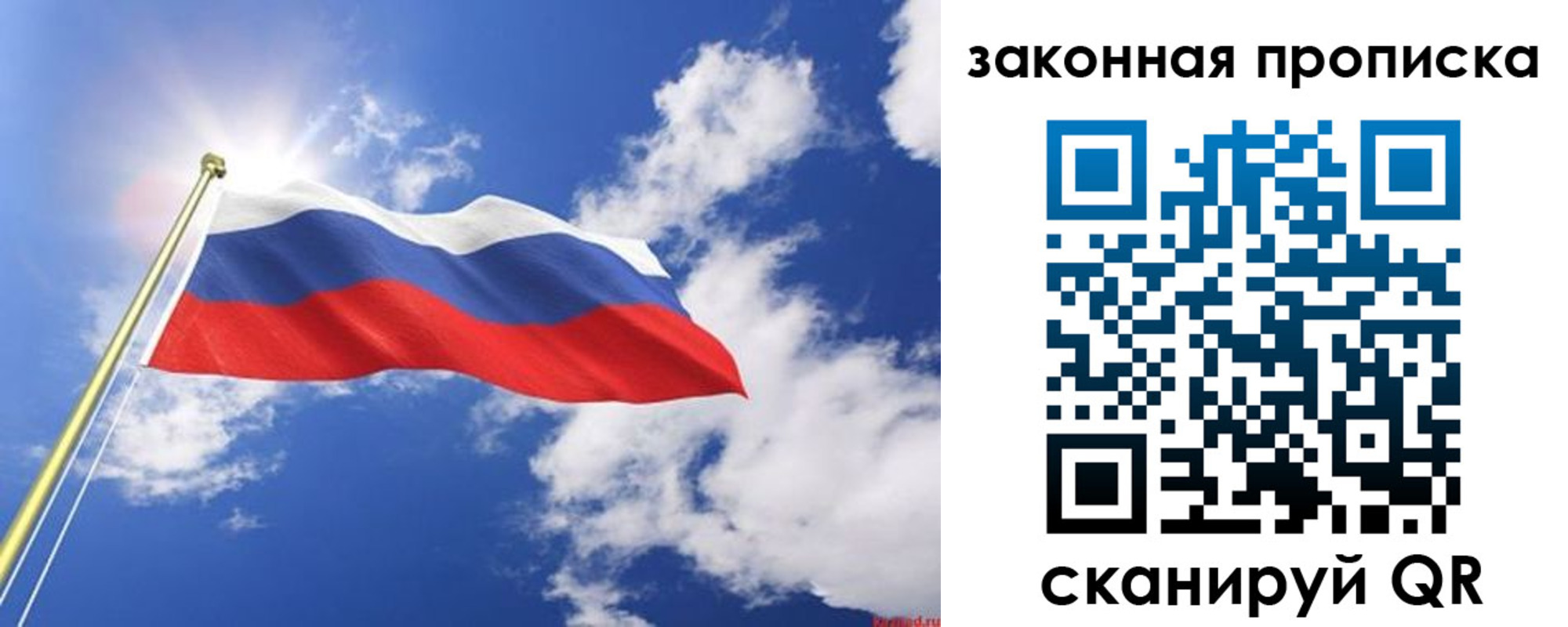 прописка иностранных граждан в Питкяранте