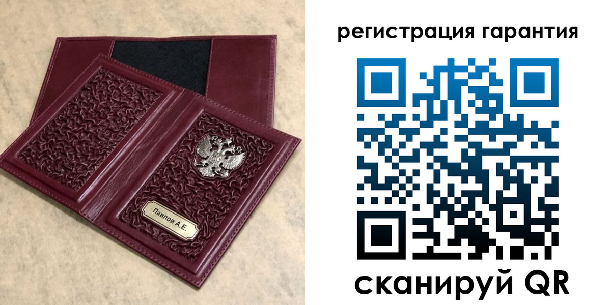 форма 3 в Питкяранте