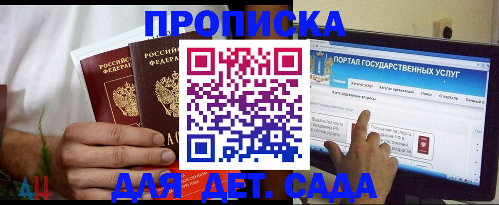 регистрация в Питкяранте