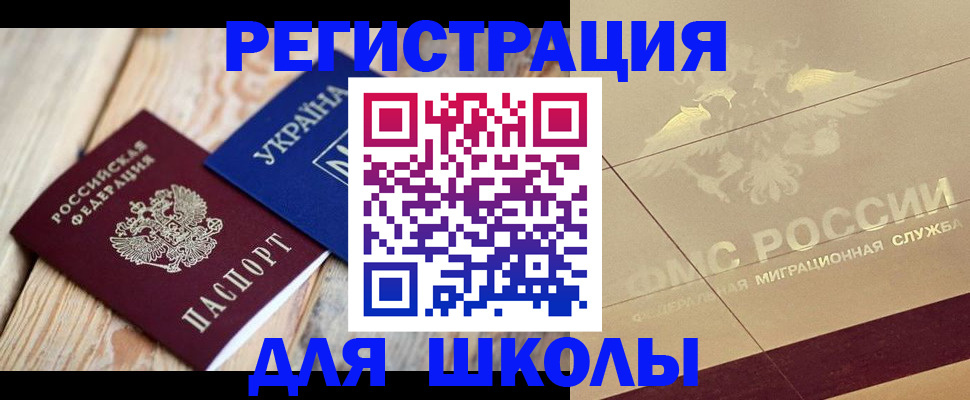 временная регистрация в Питкяранте