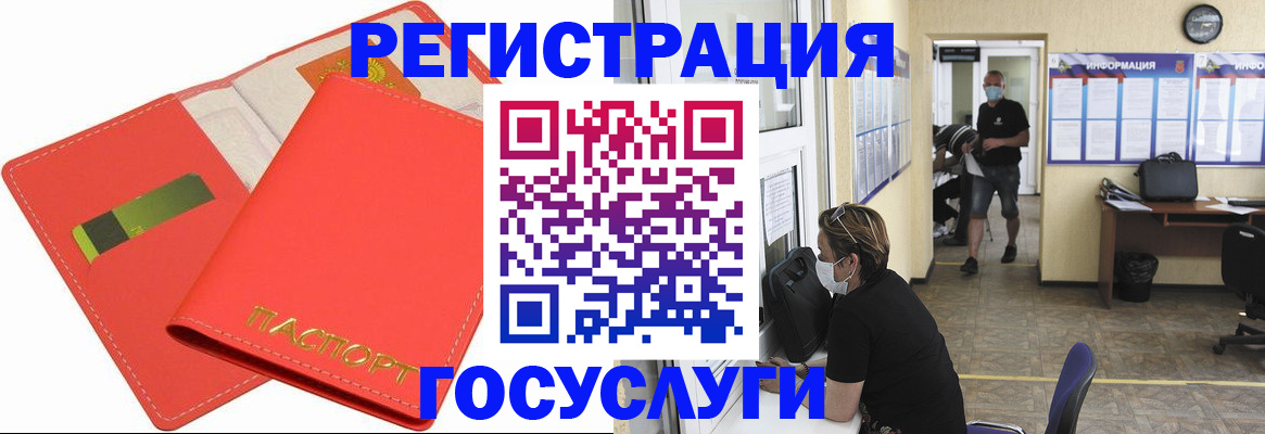 временная регистрация собственник в Питкяранте